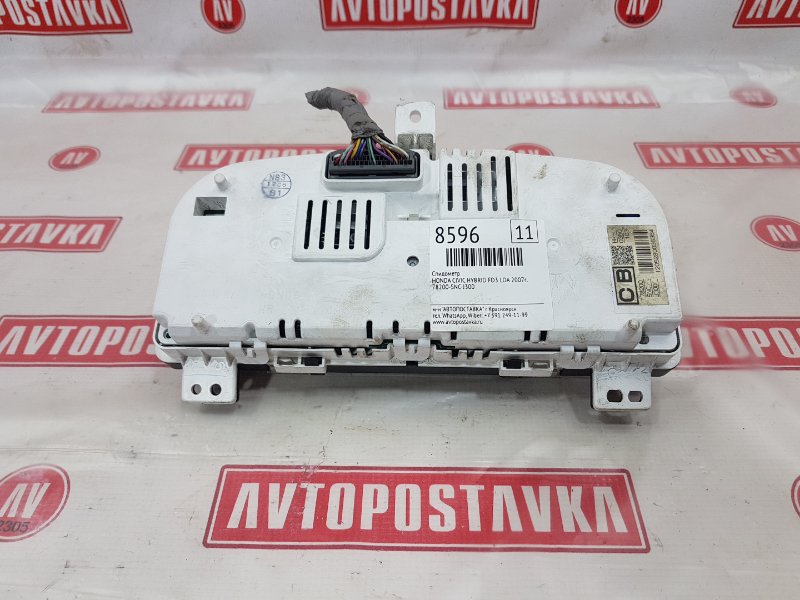 Панель приборов, 800 рублей, Красноярск