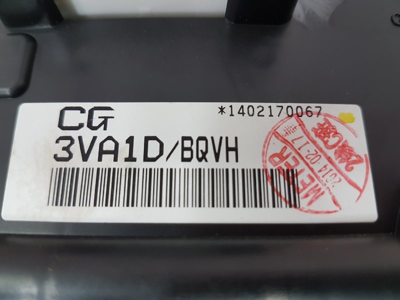 Панель приборов, 2000 рублей, Красноярск