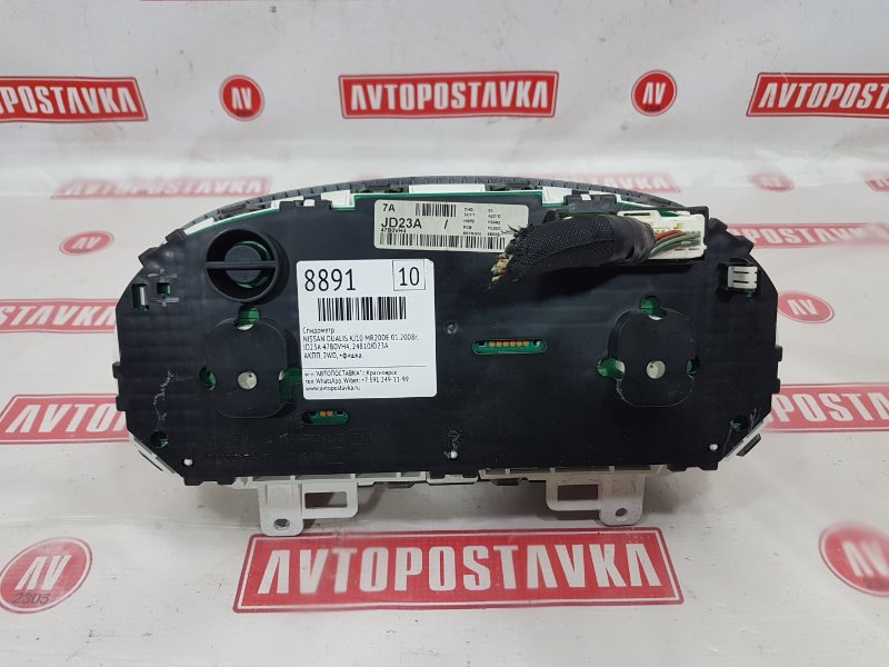 Панель приборов, 1000 рублей, Красноярск