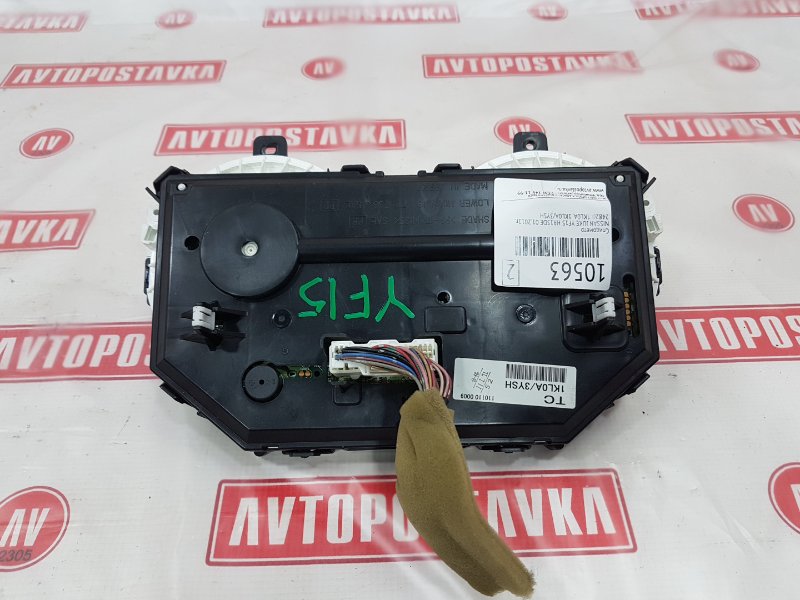 Панель приборов, 1500 рублей, Красноярск