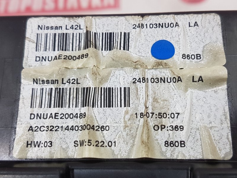 Панель приборов, 1900 рублей, Красноярск