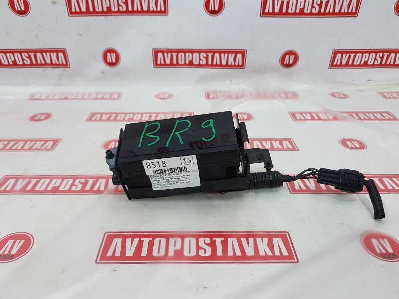 Блок управления, 1000 рублей, Красноярск