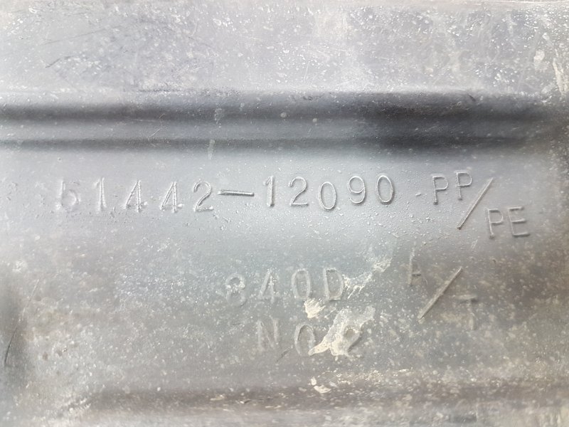 Защита двигателя, 250 рублей, Красноярск