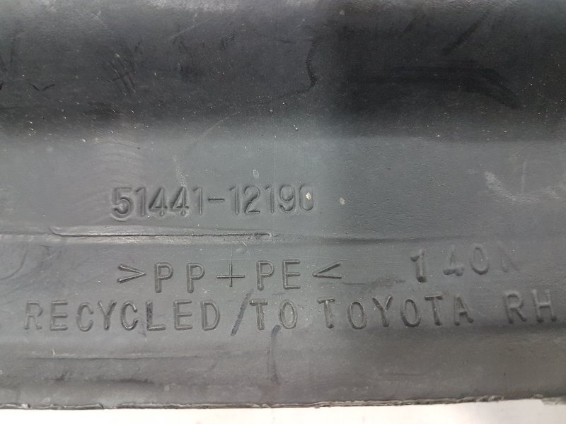 Защита двигателя, 200 рублей, Красноярск