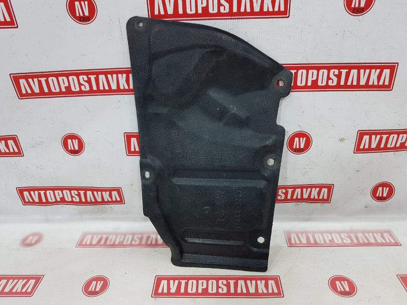 Защита двигателя, 300 рублей, Красноярск