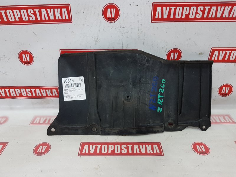 Защита двигателя, 300 рублей, Красноярск