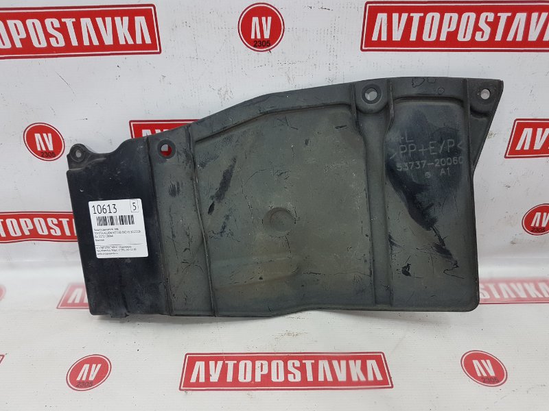 Защита двигателя, 300 рублей, Красноярск