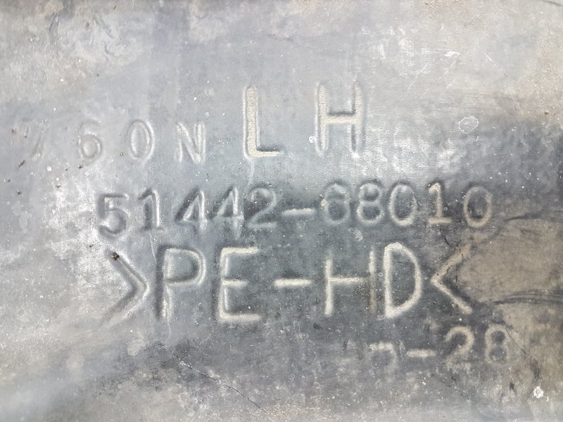 Защита двигателя, 200 рублей, Красноярск