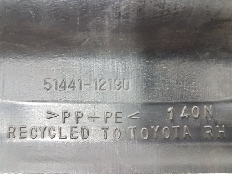 Защита двигателя, 200 рублей, Красноярск