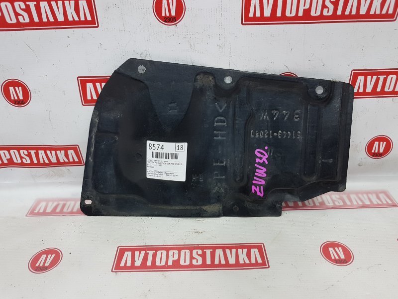 Защита двигателя, 300 рублей, Красноярск