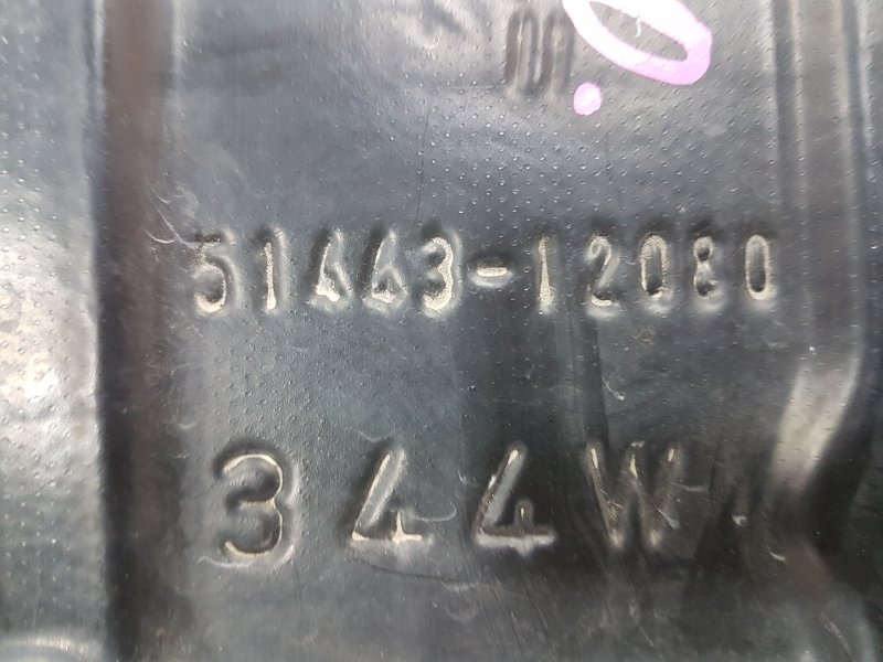 Защита двигателя, 300 рублей, Красноярск