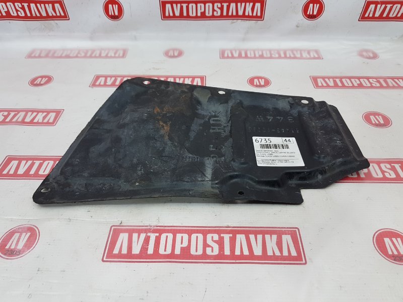 Защита двигателя, 300 рублей, Красноярск