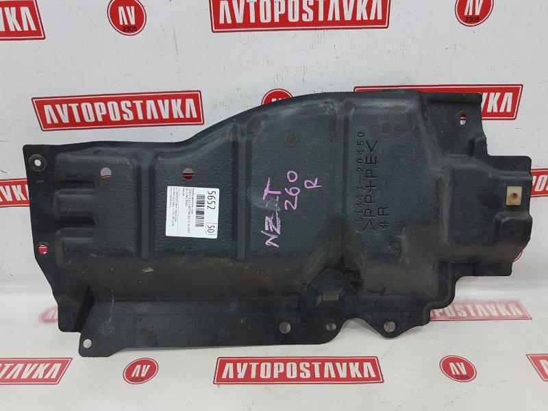 Защита двигателя, 500 рублей, Красноярск