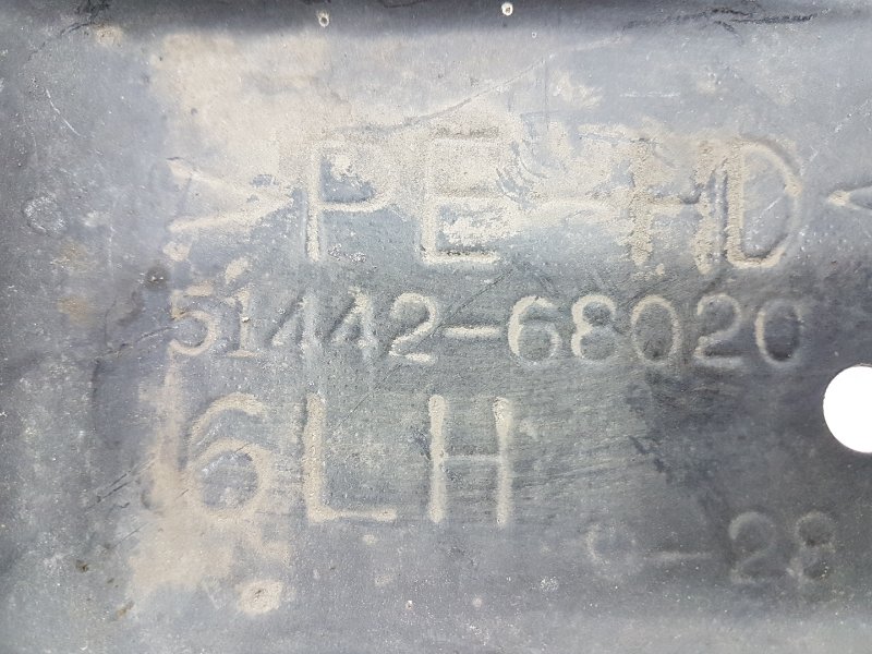 Защита двигателя, 450 рублей, Красноярск