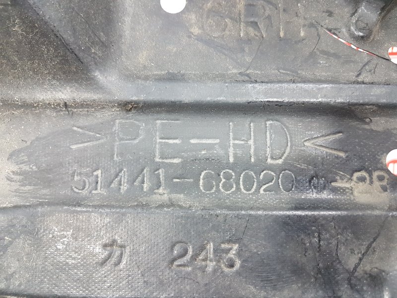 Защита двигателя, 350 рублей, Красноярск