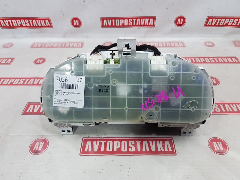 Панель приборов, 650 рублей, Красноярск