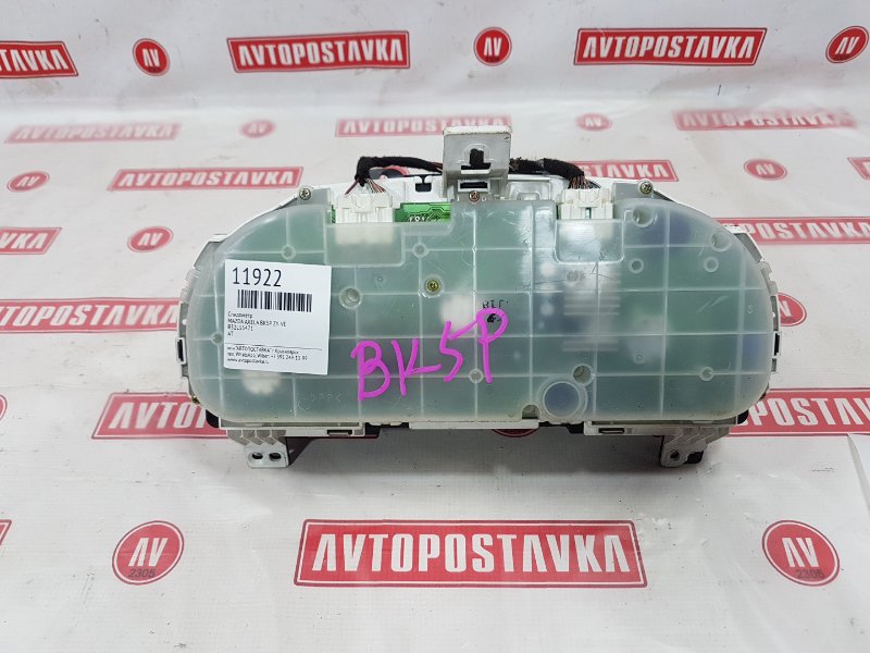 Панель приборов, 500 рублей, Красноярск