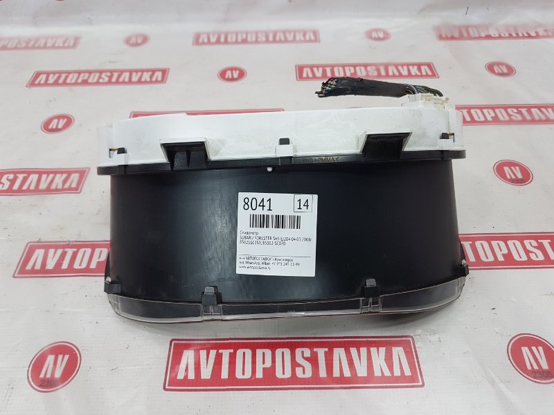 Панель приборов, 1500 рублей, Красноярск