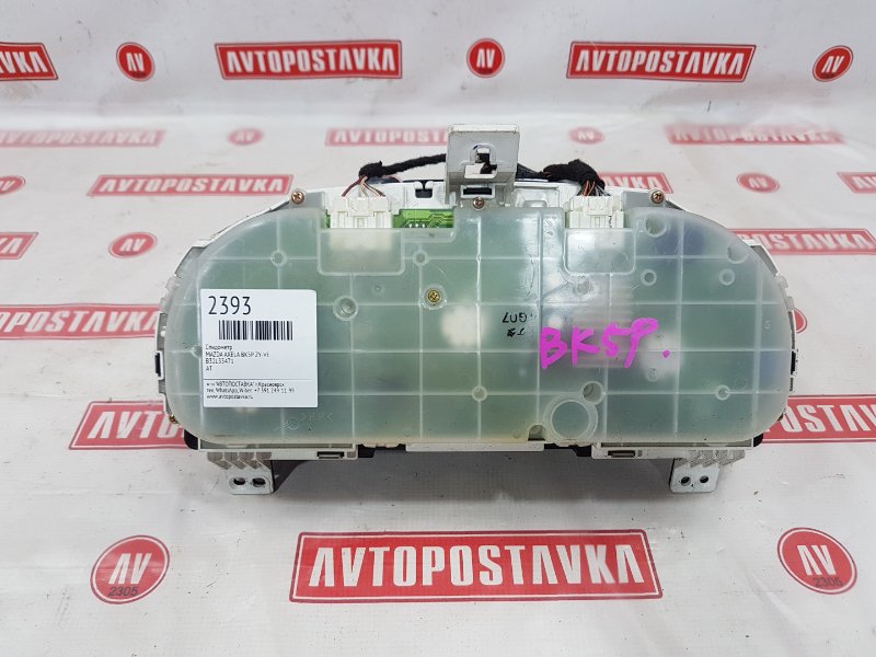 Панель приборов, 500 рублей, Красноярск