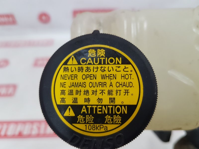 Бачок расширительный, 500 рублей, Красноярск