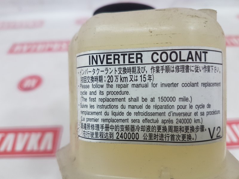 Бачок расширительный, 500 рублей, Красноярск