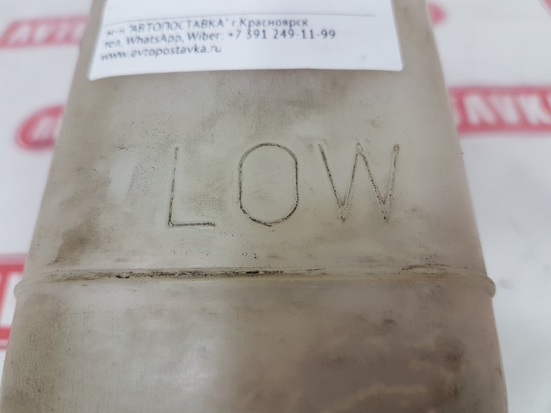 Бачок расширительный, 100 рублей, Красноярск