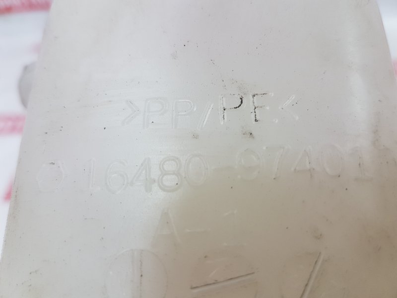 Бачок расширительный, 100 рублей, Красноярск