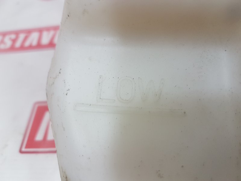 Бачок расширительный, 100 рублей, Красноярск