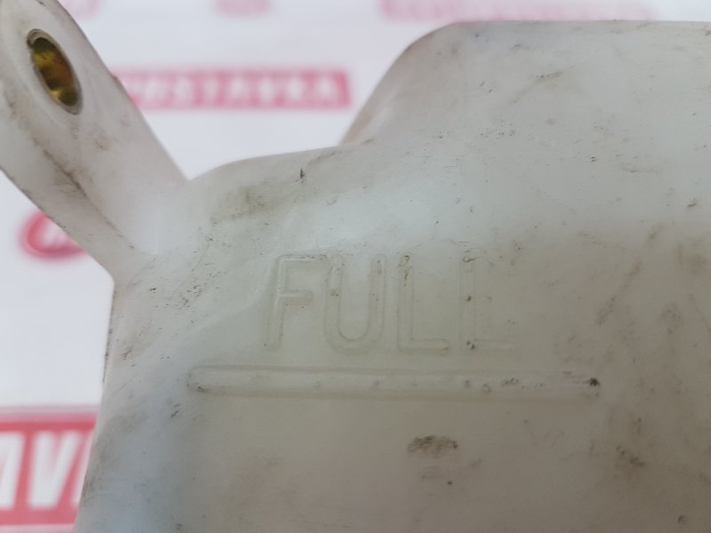 Бачок расширительный, 100 рублей, Красноярск