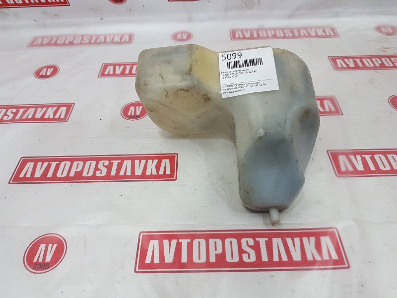 Бачок расширительный, 100 рублей, Красноярск