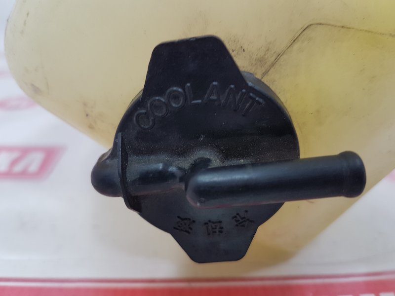 Бачок расширительный, 150 рублей, Красноярск