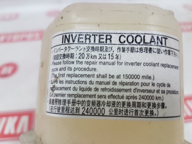 Бачок расширительный, 500 рублей, Красноярск