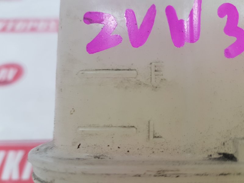 Бачок расширительный, 500 рублей, Красноярск