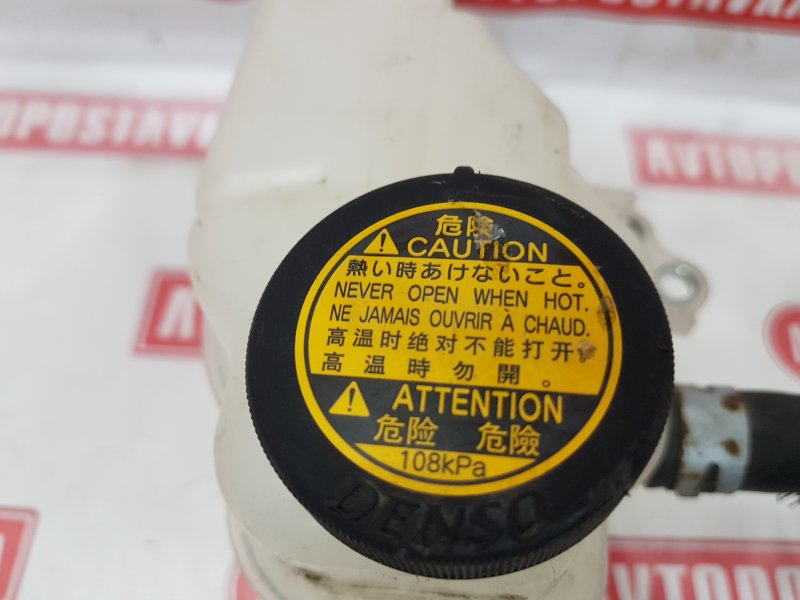 Бачок расширительный, 400 рублей, Красноярск