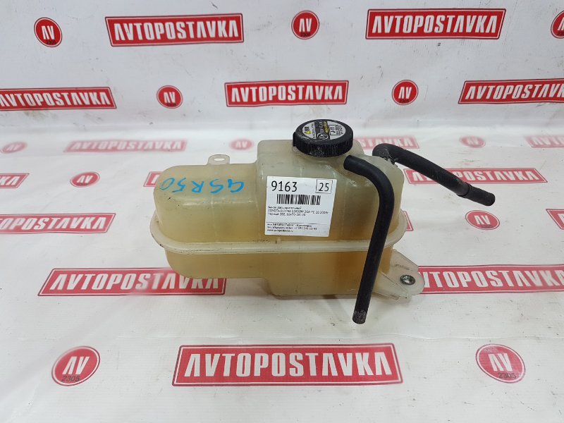 Бачок расширительный, 500 рублей, Красноярск