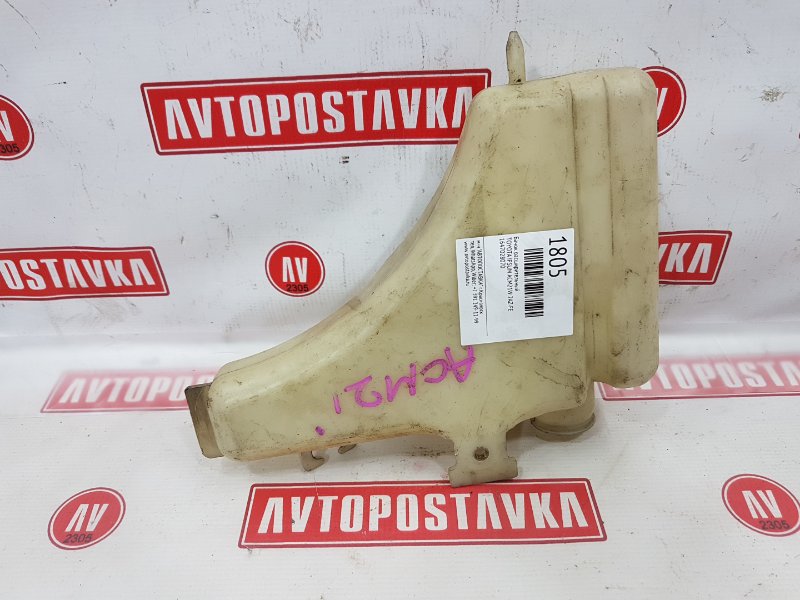 Бачок расширительный, 150 рублей, Красноярск