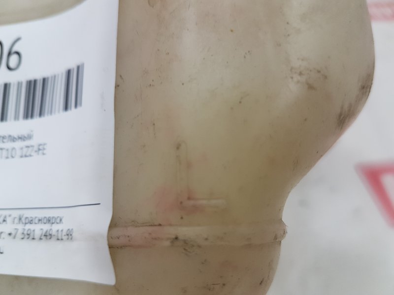 Бачок расширительный, 50 рублей, Красноярск