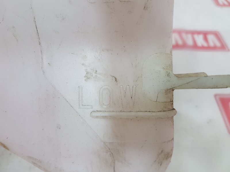 Бачок расширительный, 500 рублей, Красноярск