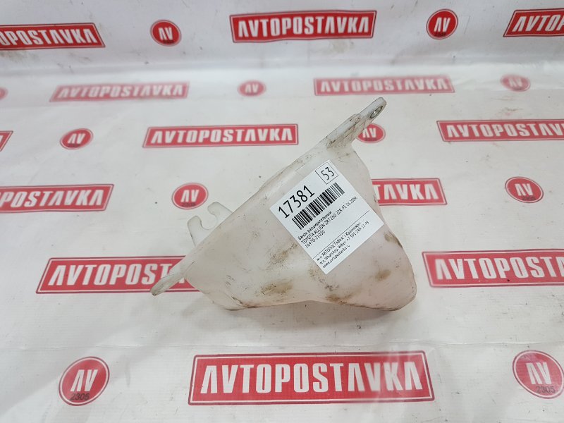 Бачок расширительный, 500 рублей, Красноярск