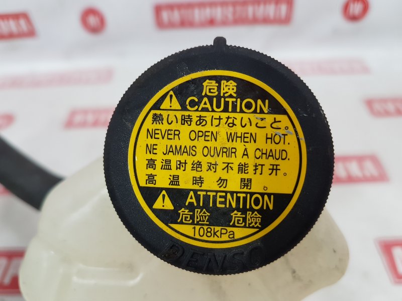 Бачок расширительный, 500 рублей, Красноярск