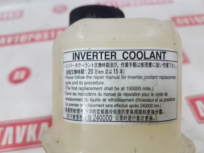 Бачок расширительный, 500 рублей, Красноярск