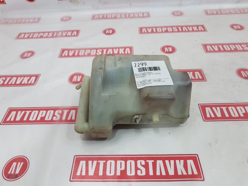 Бачок расширительный, 100 рублей, Красноярск