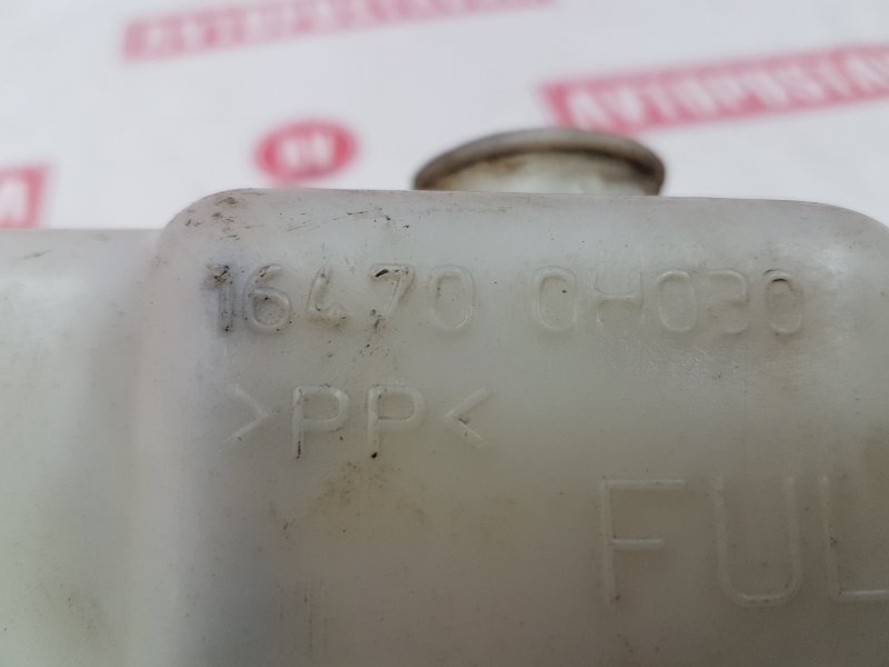 Бачок расширительный, 100 рублей, Красноярск