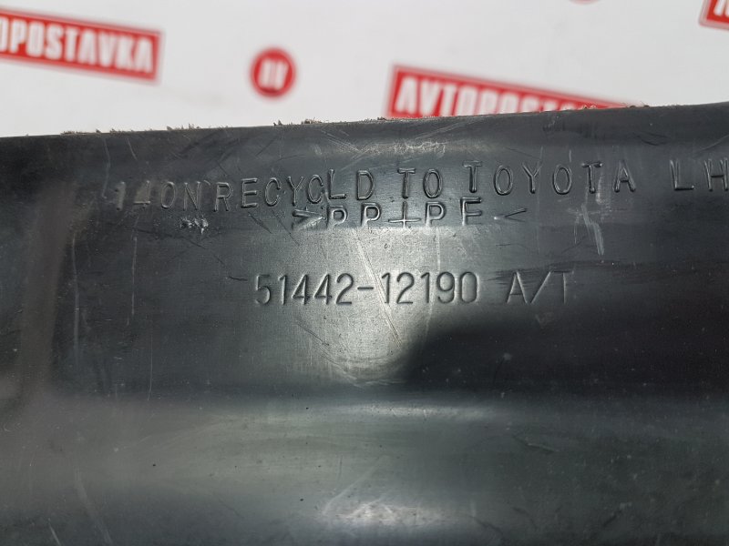 Защита двигателя, 200 рублей, Красноярск