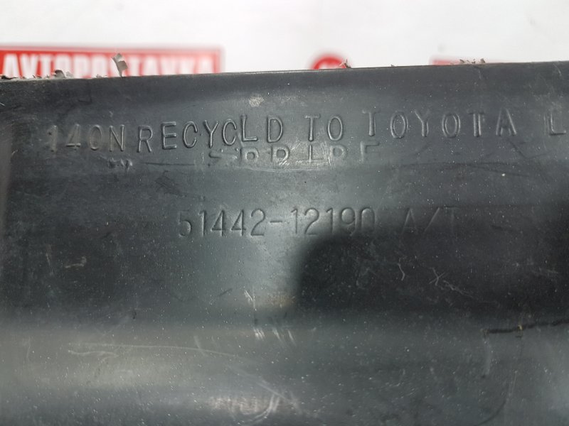 Защита двигателя, 200 рублей, Красноярск