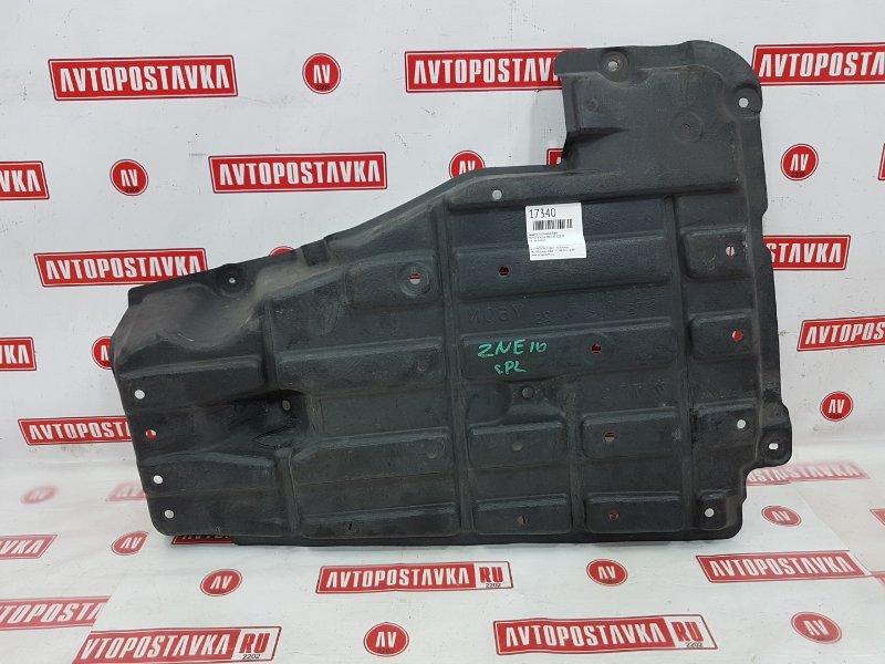 Защита топливного бака, 250 рублей, Красноярск