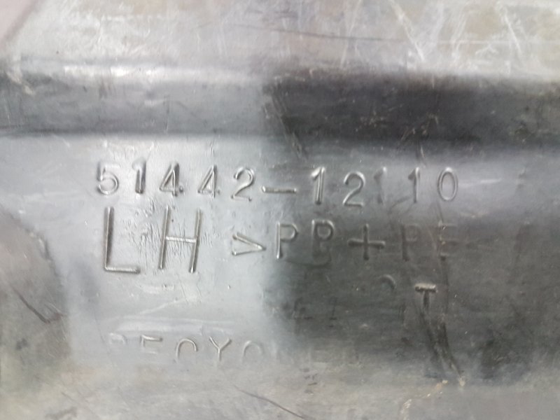 Защита двигателя, 140 рублей, Красноярск