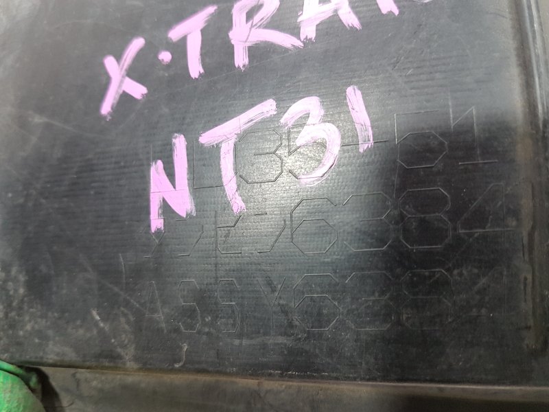 Подкрылок, 500 рублей, Красноярск