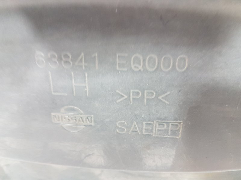 Подкрылок, 500 рублей, Красноярск