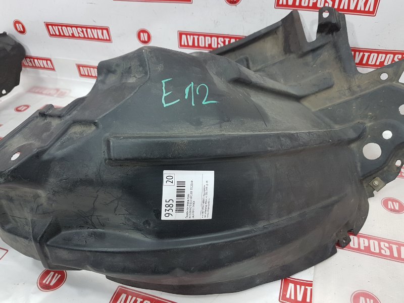 Подкрылок, 1800 рублей, Красноярск